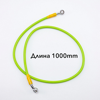 Шланг гидравлический тормозной (армированный) L=1000 d=10мм зеленый